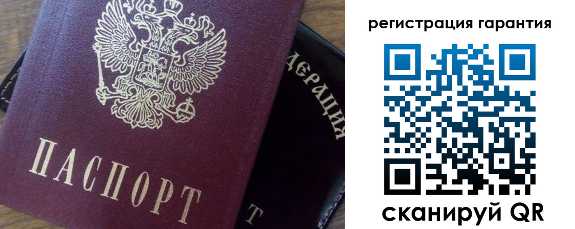 временная регистрация в квартире в Железногорске