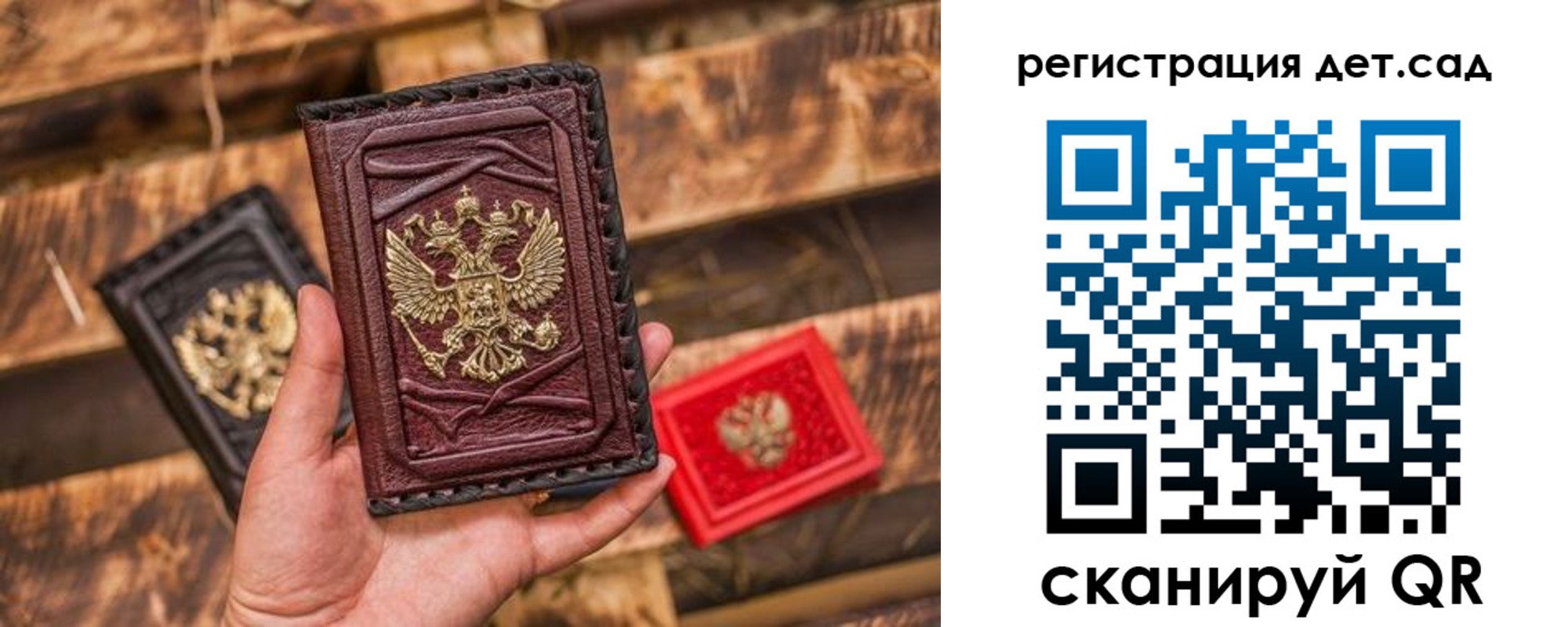 временная регистрация в Железногорске
